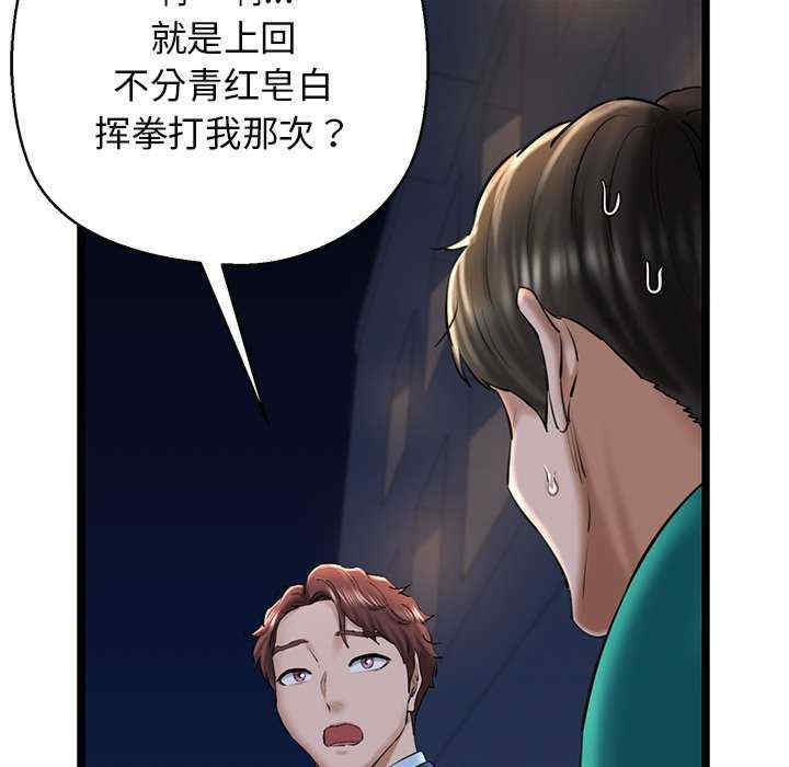 我的拉拉队宝贝/我的拉拉队美眉