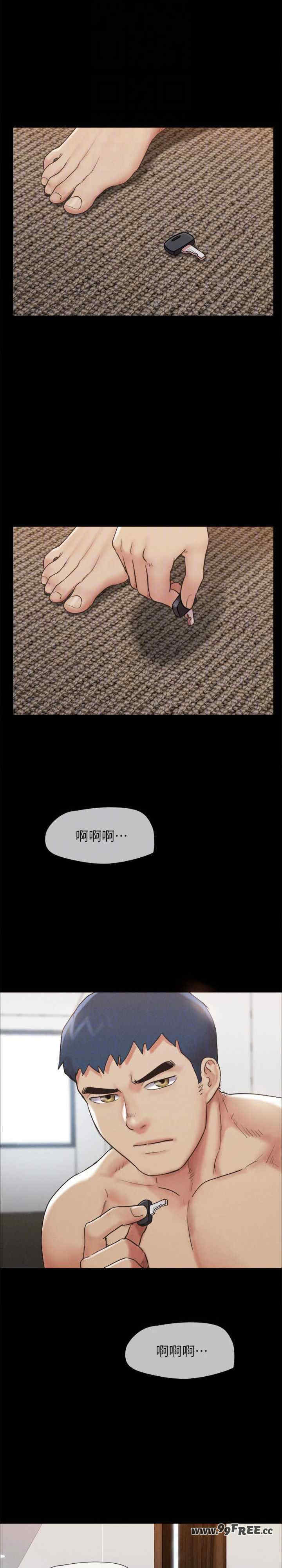 协议换爱(无码版)