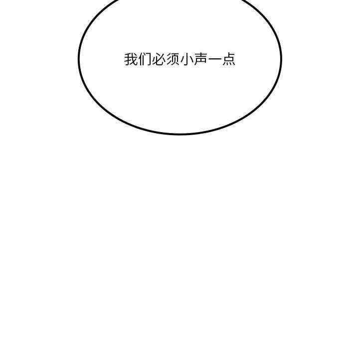 我靠升级逆袭成为大师/我爽爽升级