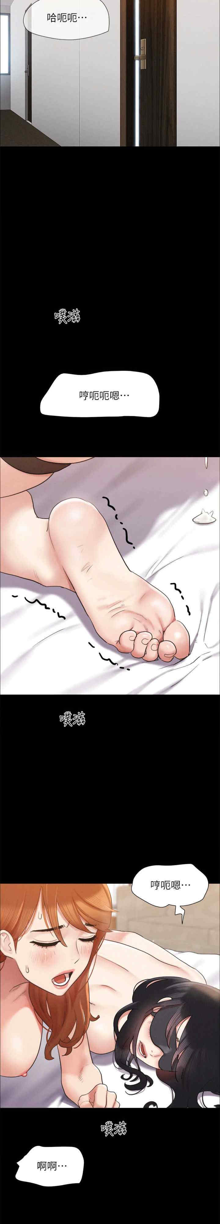 协议换爱(无码版)