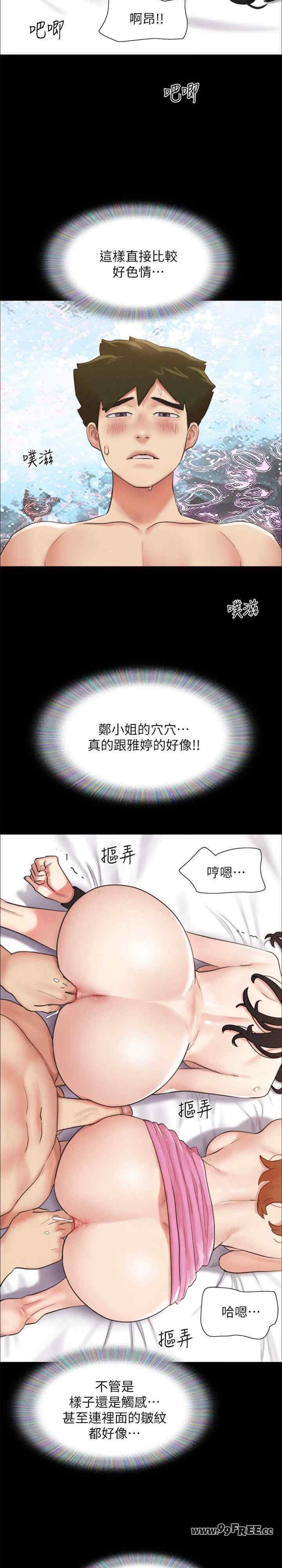 协议换爱(无码版)