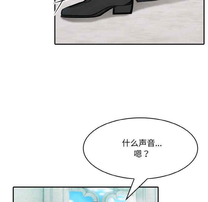 异世界骑士团长