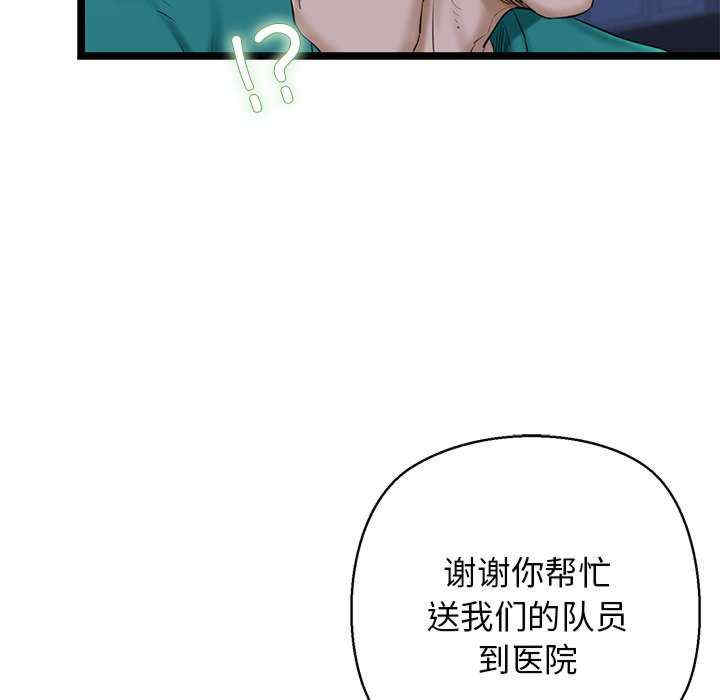 我的拉拉队宝贝/我的拉拉队美眉