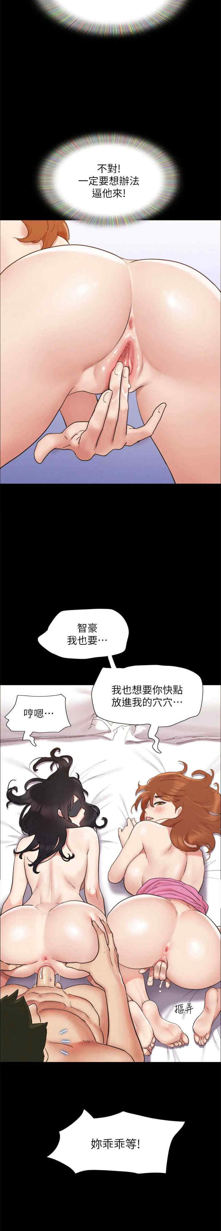 协议换爱(无码版)