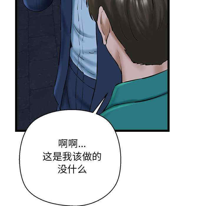 我的拉拉队宝贝/我的拉拉队美眉