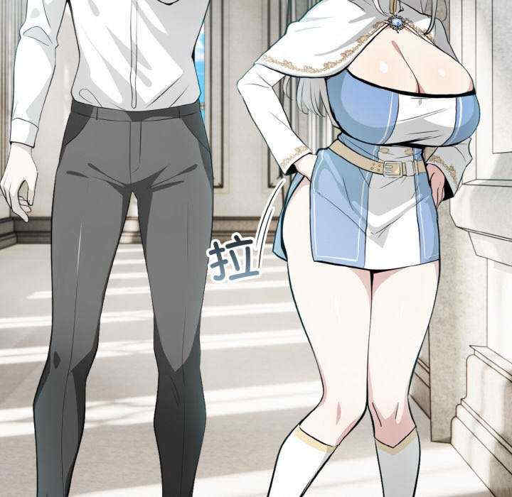 异世界骑士团长