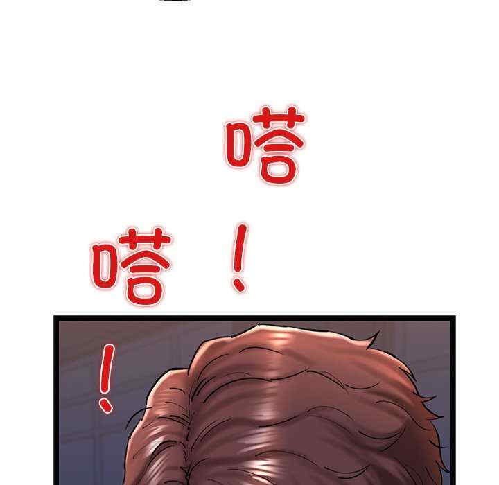 我的拉拉队宝贝/我的拉拉队美眉