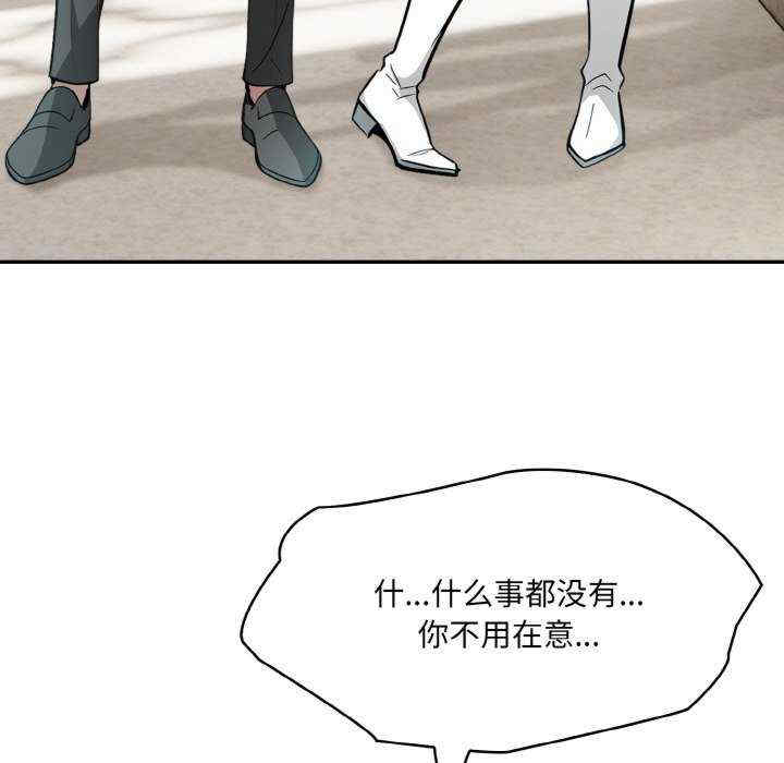 异世界骑士团长