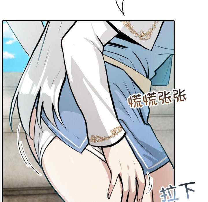 异世界骑士团长