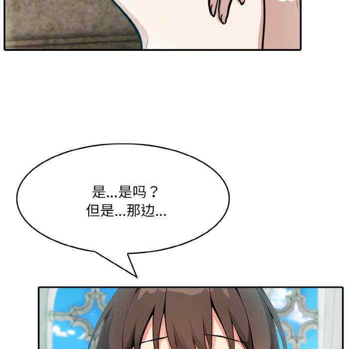 异世界骑士团长