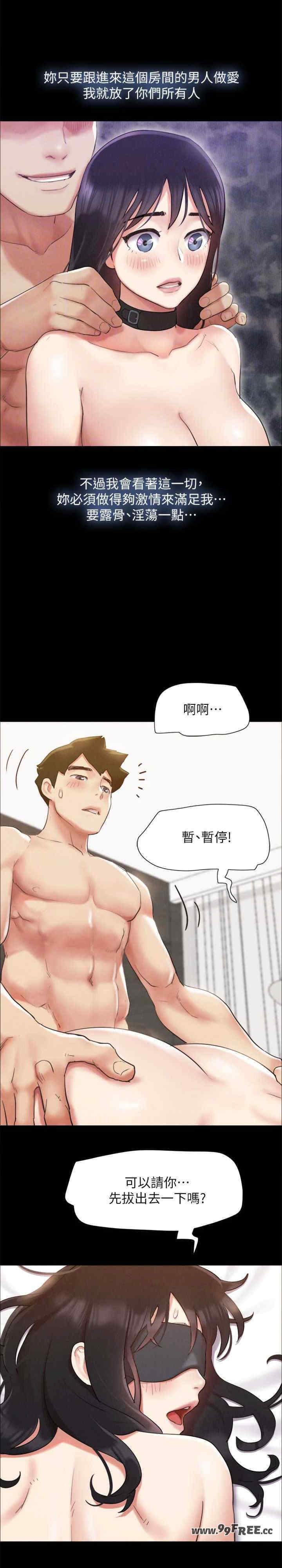 协议换爱(无码版)