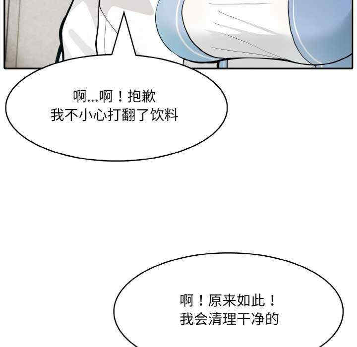 异世界骑士团长