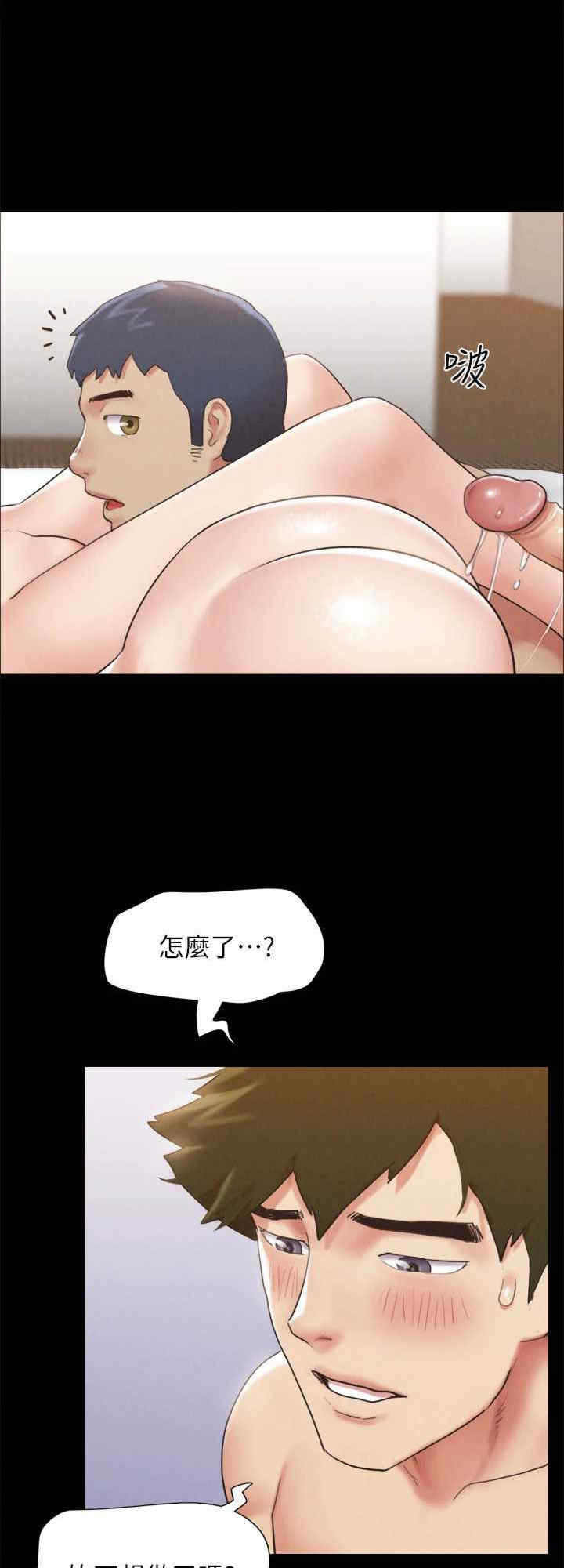 协议换爱(无码版)