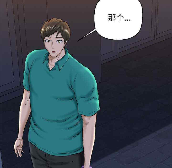 我的拉拉队宝贝/我的拉拉队美眉