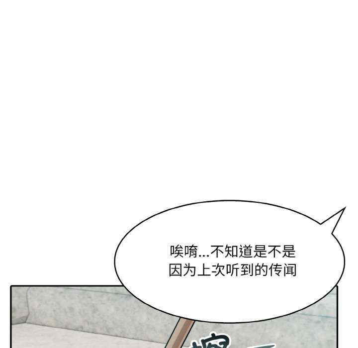 异世界骑士团长