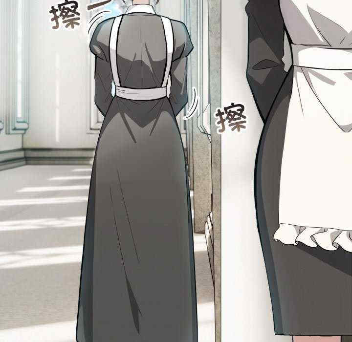 异世界骑士团长