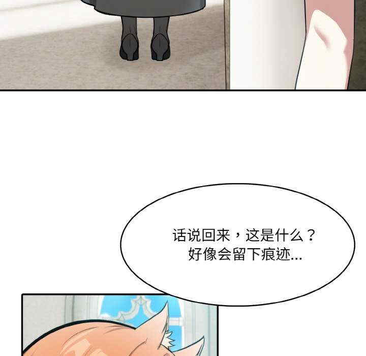异世界骑士团长