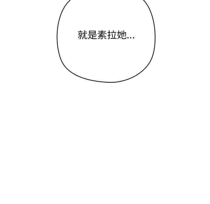 我的拉拉队宝贝/我的拉拉队美眉