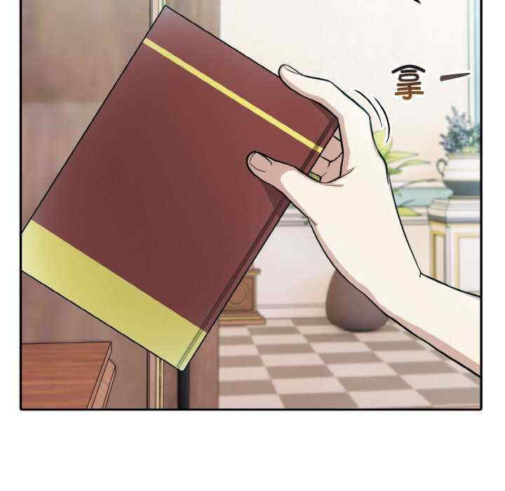 异世界骑士团长