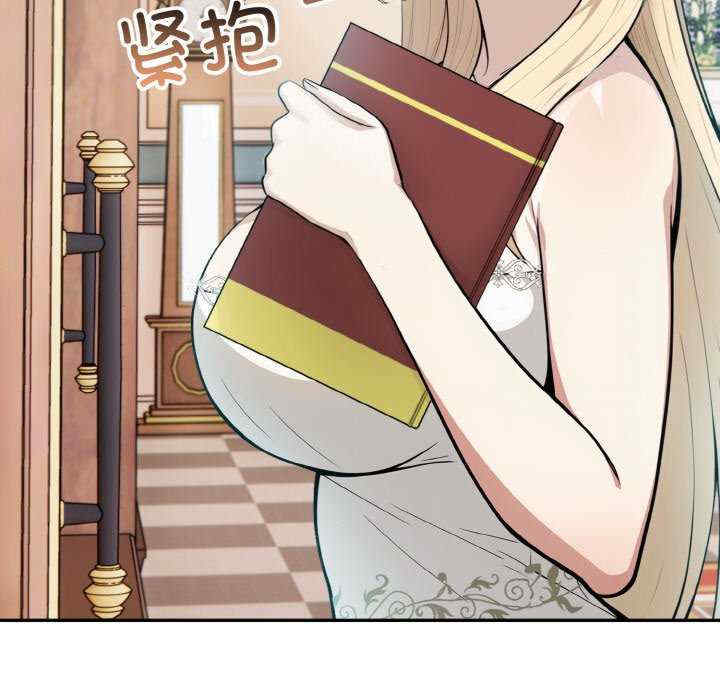 异世界骑士团长