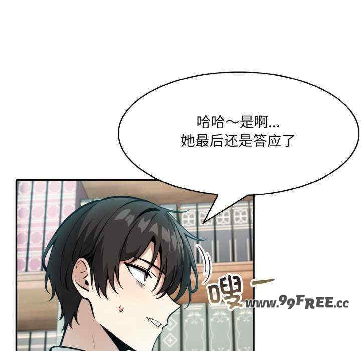 异世界骑士团长