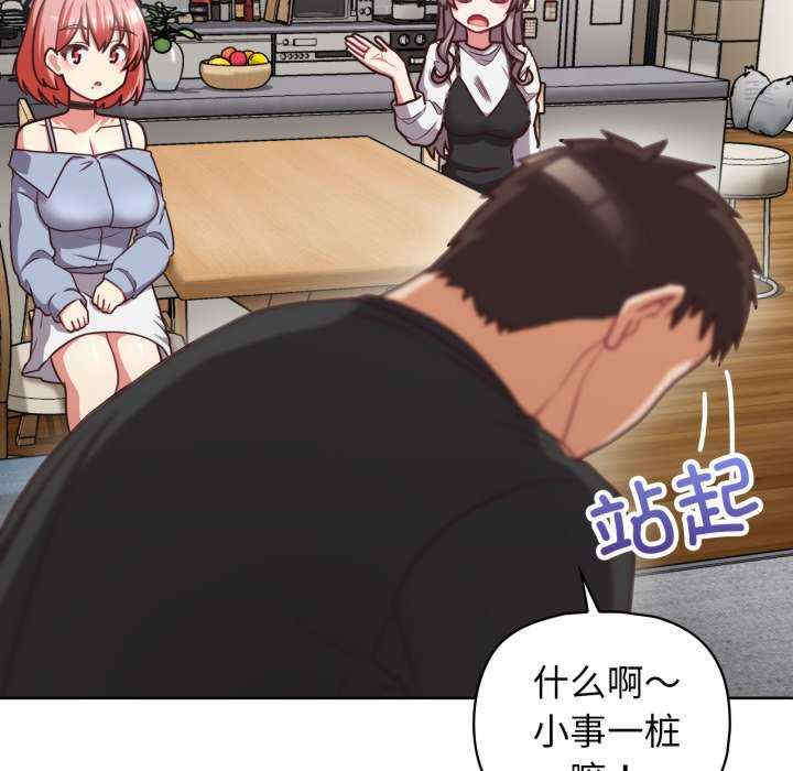 这公司归我了/这家公司归我管