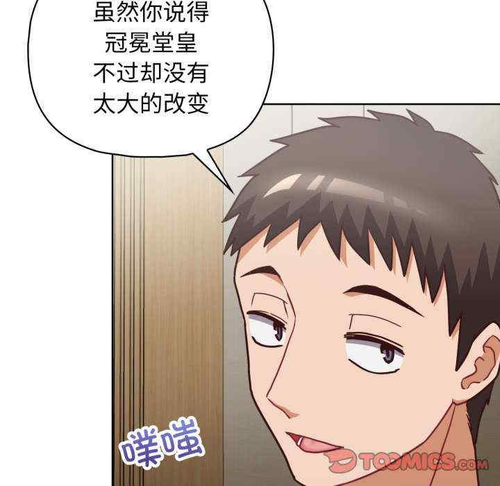 这公司归我了/这家公司归我管