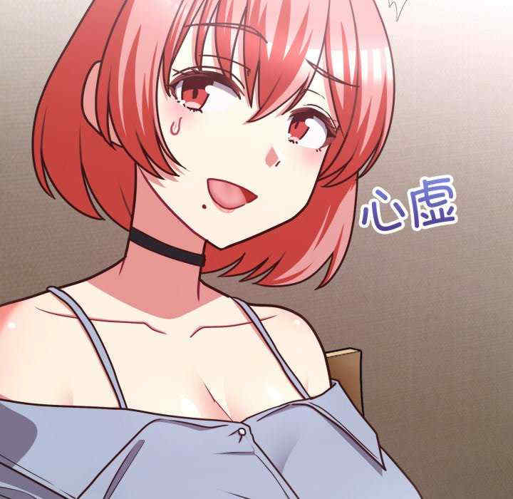 这公司归我了/这家公司归我管