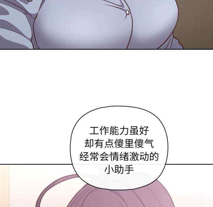 这公司归我了/这家公司归我管