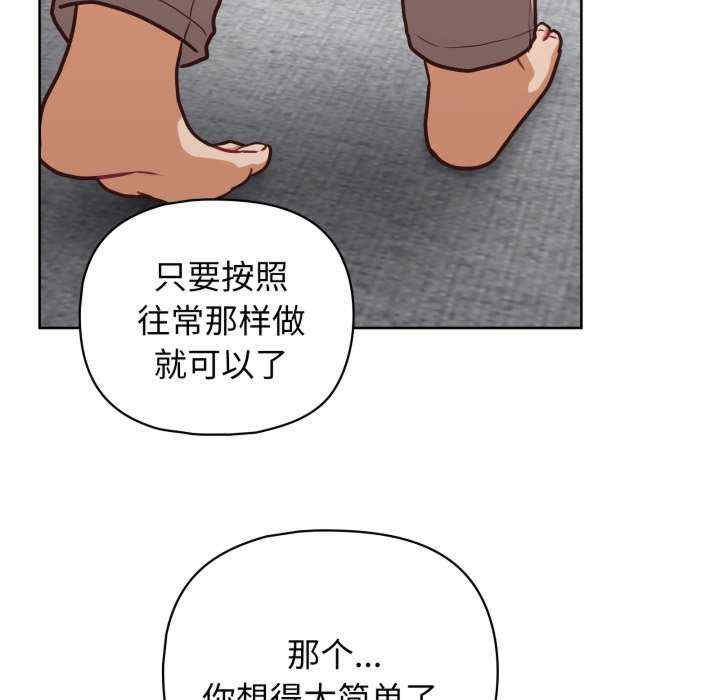 这公司归我了/这家公司归我管