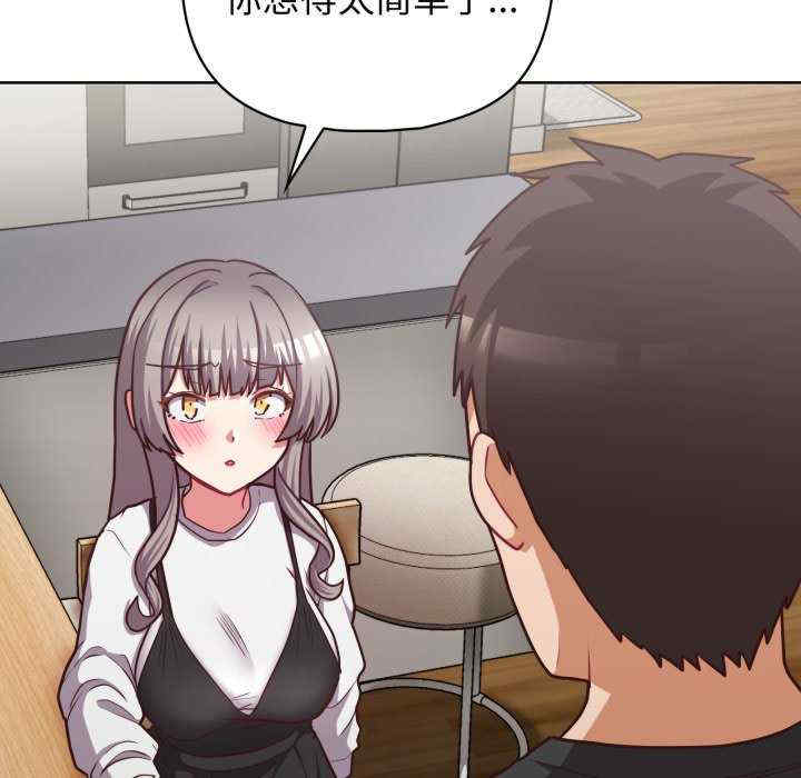 这公司归我了/这家公司归我管