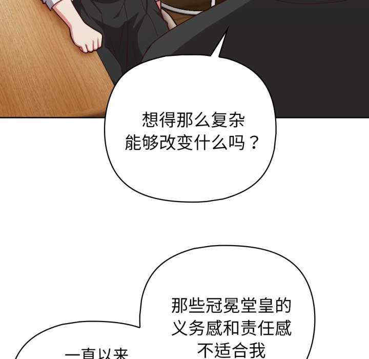 这公司归我了/这家公司归我管