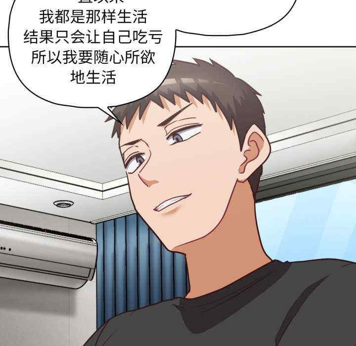 这公司归我了/这家公司归我管