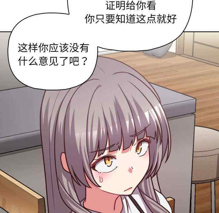 这公司归我了/这家公司归我管