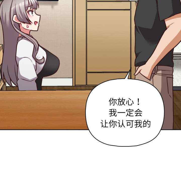 这公司归我了/这家公司归我管