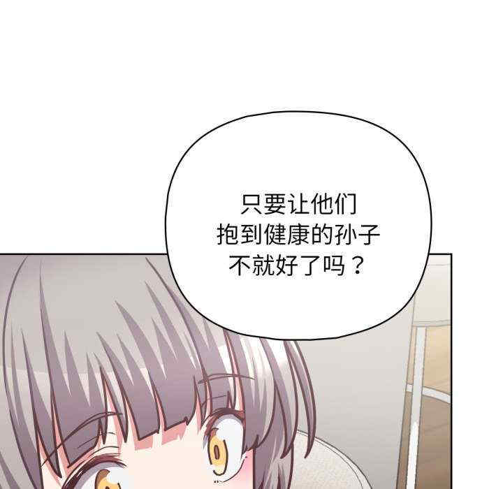 这公司归我了/这家公司归我管