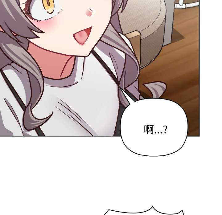 这公司归我了/这家公司归我管