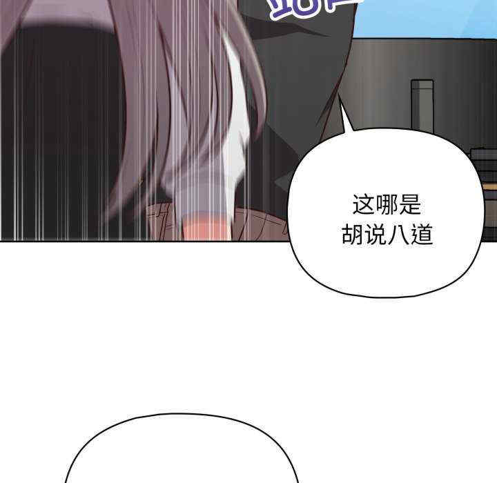 这公司归我了/这家公司归我管