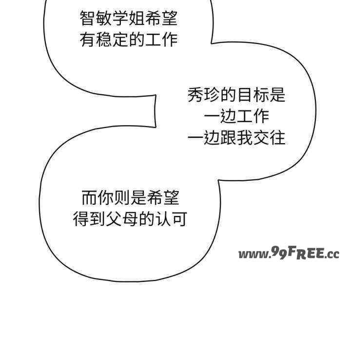 这公司归我了/这家公司归我管