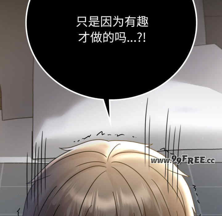 背叛的开始/完美妻子的背叛