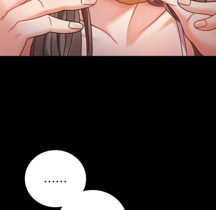 背叛的开始/完美妻子的背叛