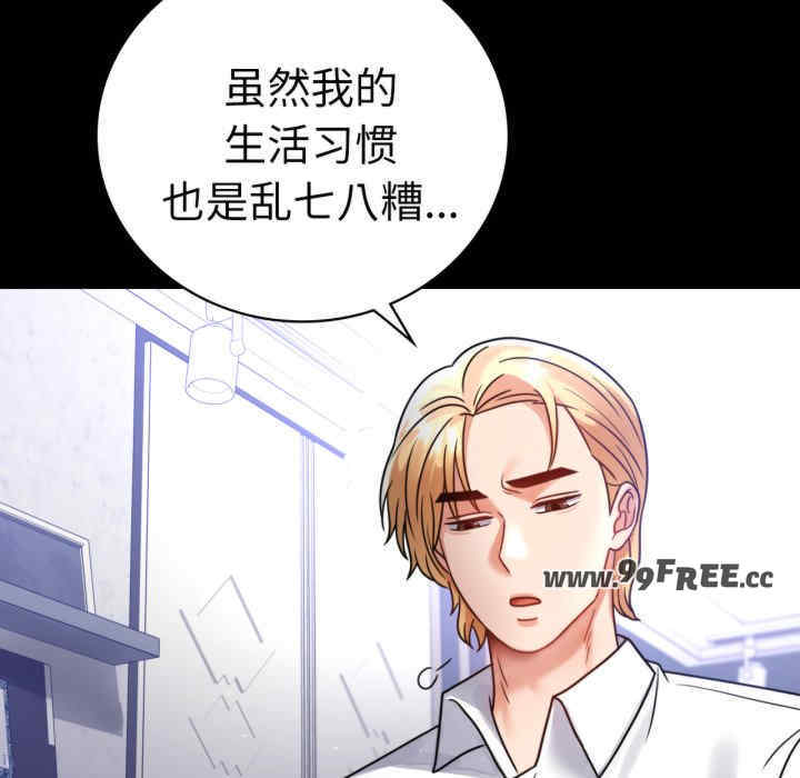 背叛的开始/完美妻子的背叛