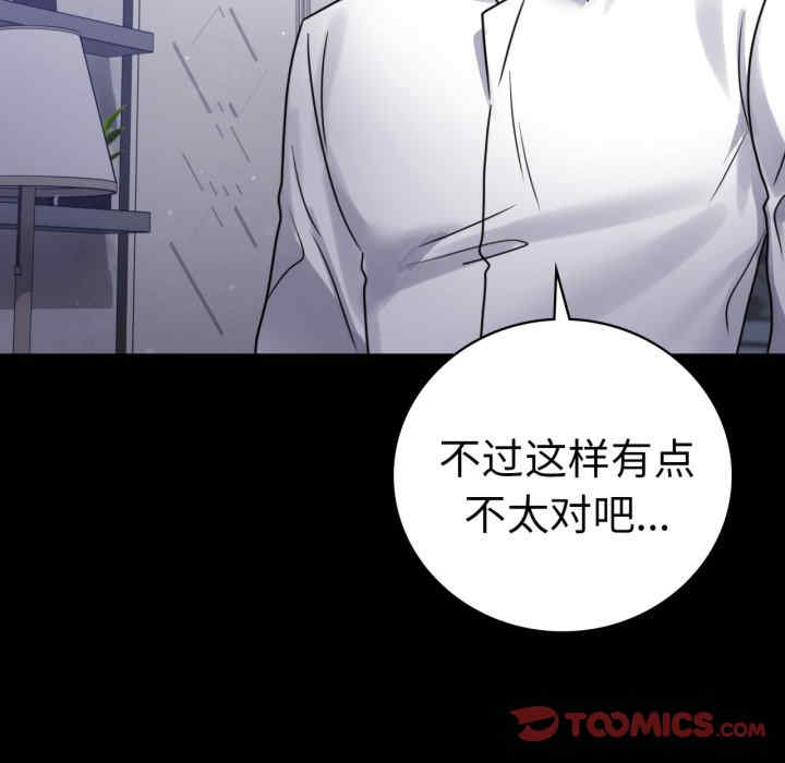 背叛的开始/完美妻子的背叛