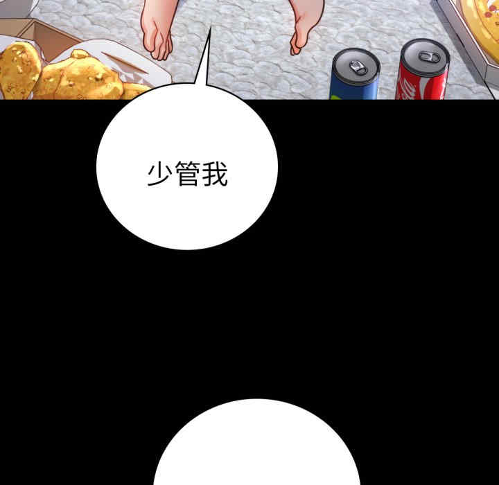 背叛的开始/完美妻子的背叛