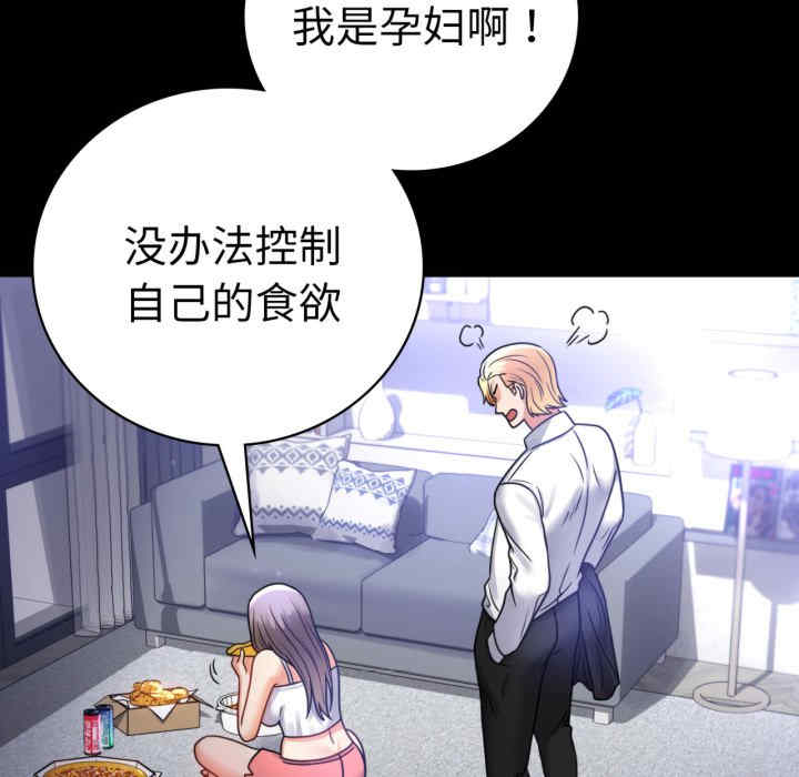 背叛的开始/完美妻子的背叛