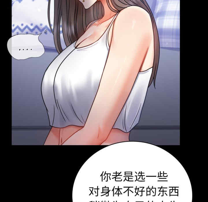 背叛的开始/完美妻子的背叛