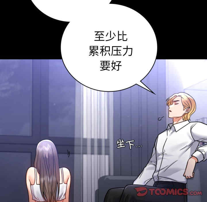 背叛的开始/完美妻子的背叛