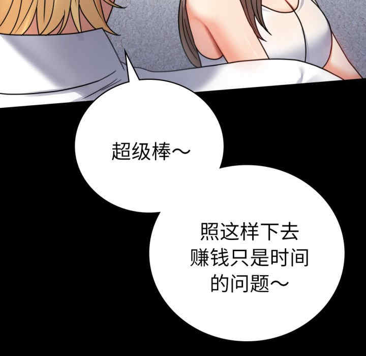 背叛的开始/完美妻子的背叛