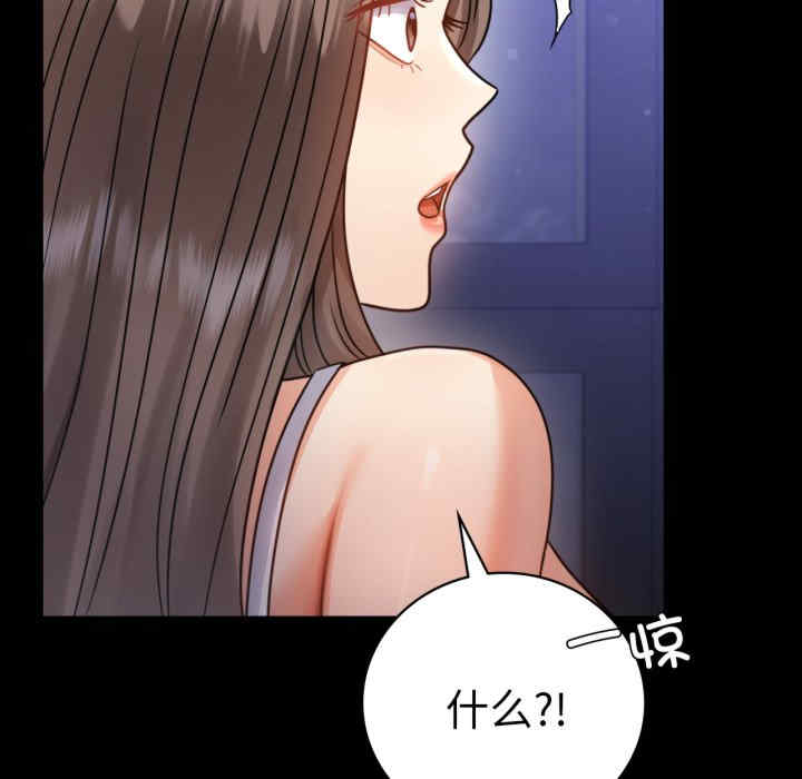 背叛的开始/完美妻子的背叛