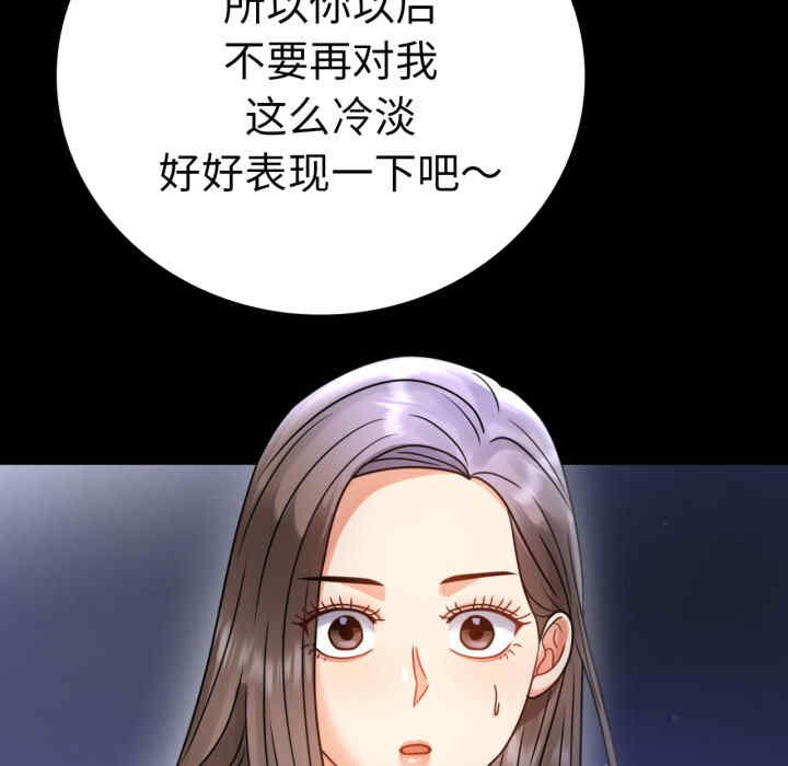 背叛的开始/完美妻子的背叛